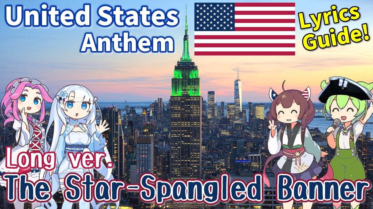 【Virtual Tour】U.S. National Anthem 