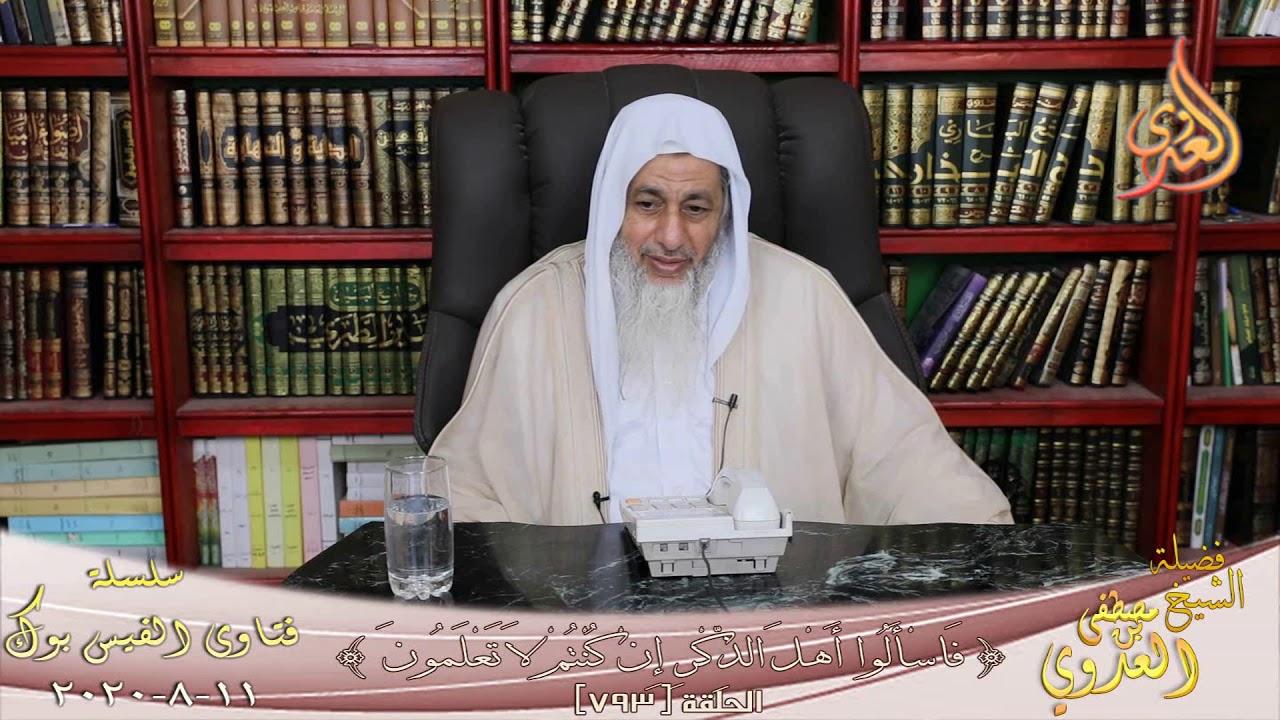 ما صحة حديث من عادى لي وليا فقد اذنته بالحرب ؟ الشيخ مصطفي العدوي