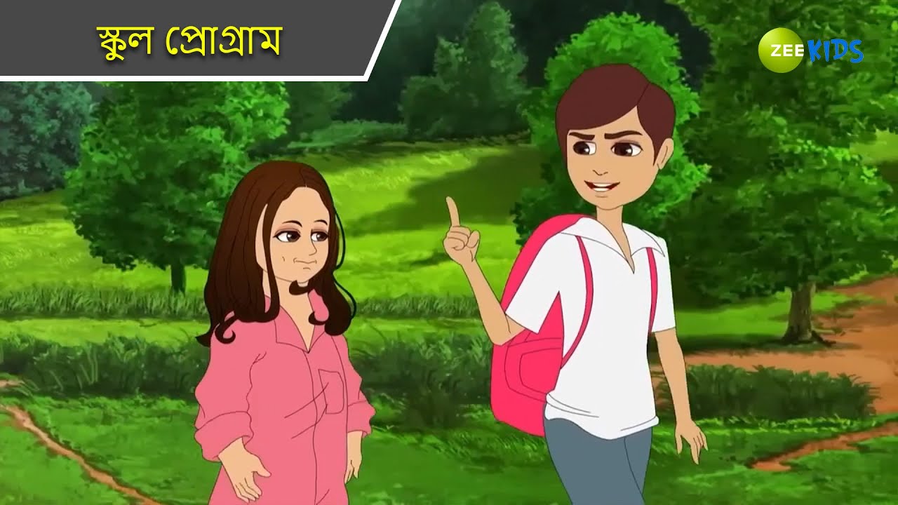 স্কুল প্রোগ্রাম | Magic Bhootu | Super Power Kids Show | Bangla Cartoon | Magic Cartoon | KidZ