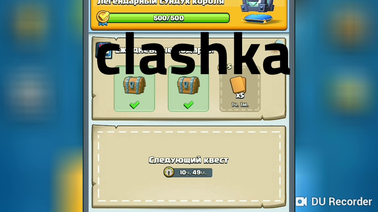 ClashKa