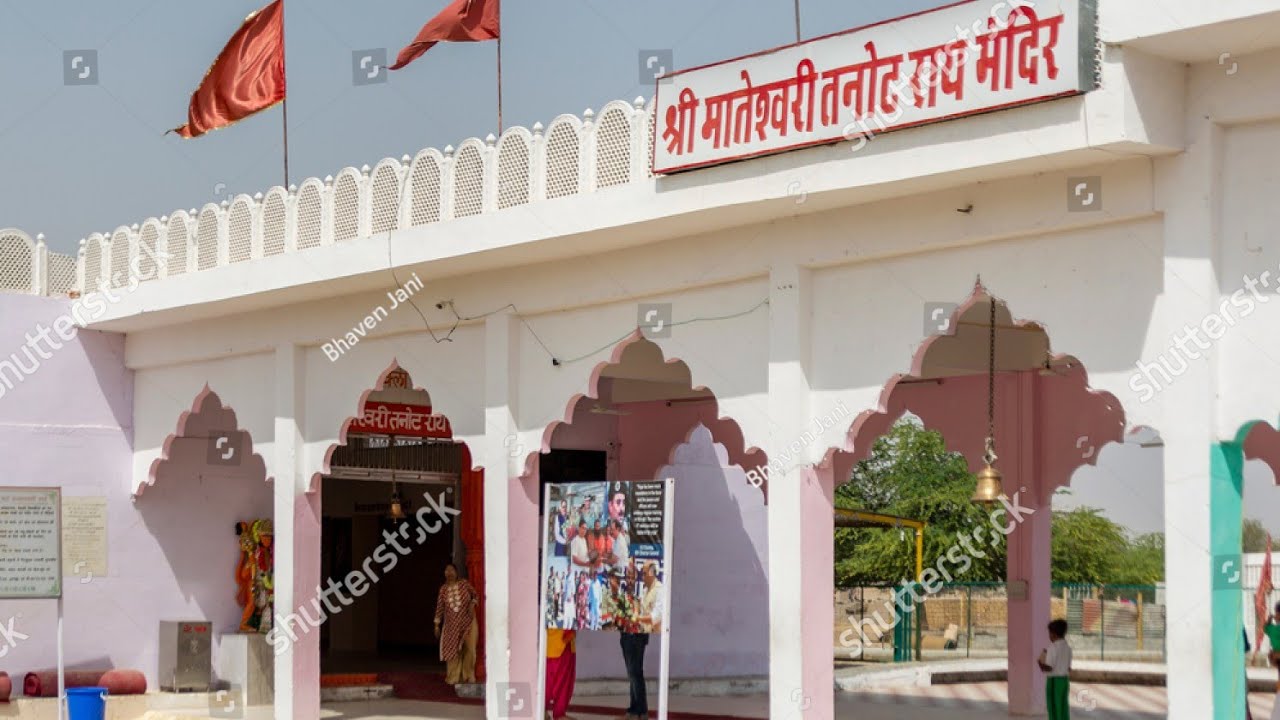tanot Mata temple and Hindustan Pakistan border #tanotmata Mandir 🙏🚩 #youtube full vlog 👍