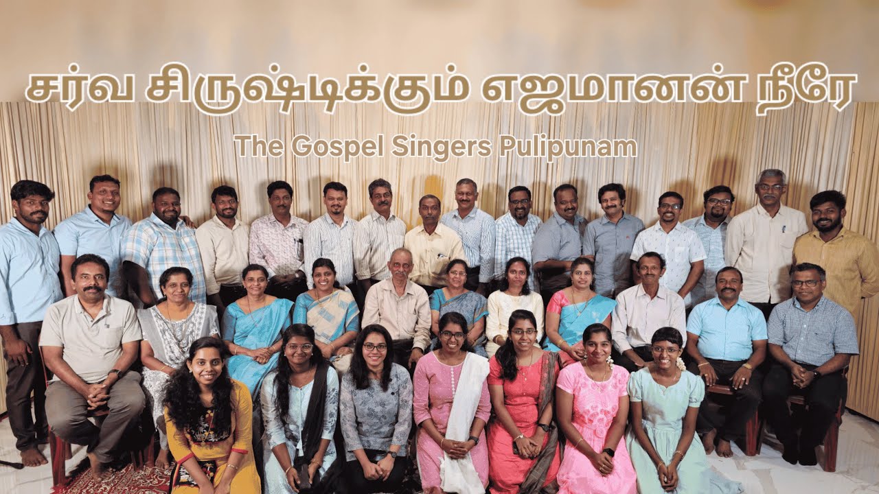 Sarva Sirustikum - The Gospel Singers, Pulipunam | Kiran Kumar Pradhan