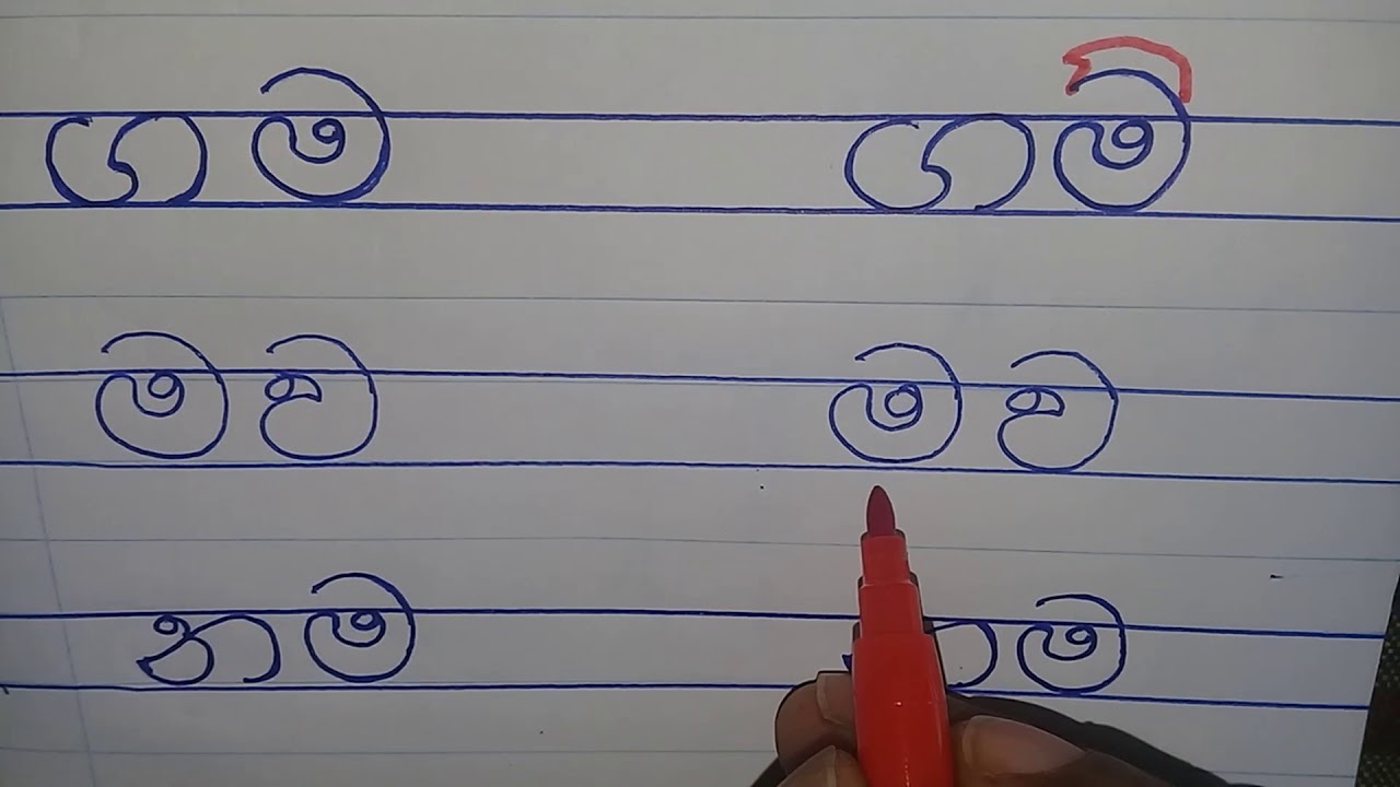 Pillam 1
