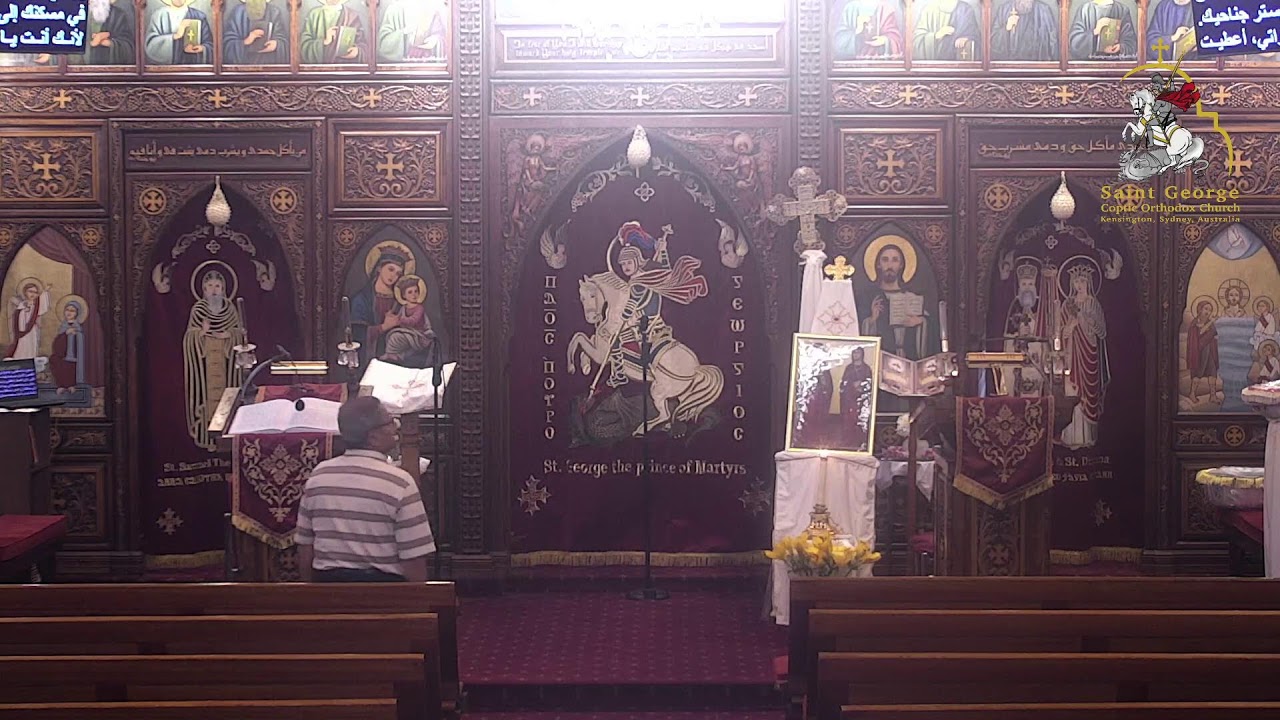 Saint George Coptic Orthodox Church - Sydney, Australia