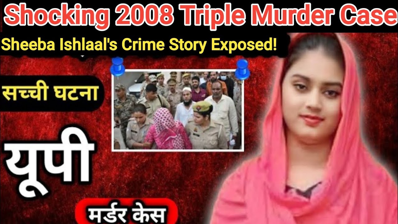 Shocking 2008 Triple Murder Case: Sheeba & Izlaal's Crime Story Exposed! | Crime Story by Vivek