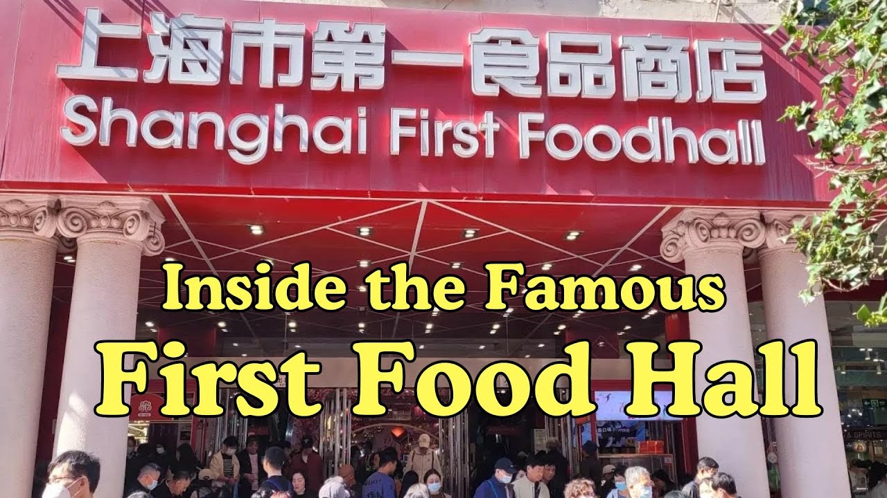 Nanjing Road | Inside the Famous First Food Hall | Shanghai