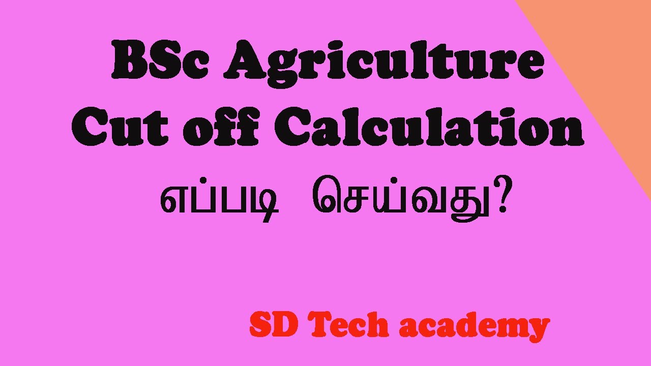 Bsc Agriculture Cut off Calculation/SD Tech academy