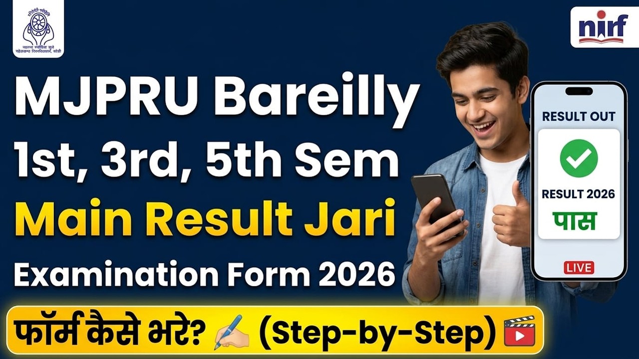 MJPRU BLY MAIN  Examination Results जारी 2026, MJPRU Bly ReSult BBBB.SC, B.COM ALL 2026
