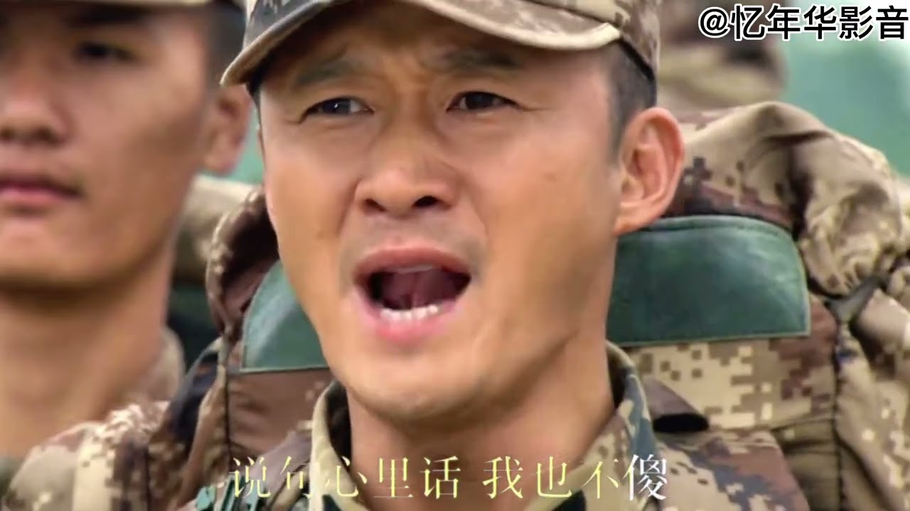 阎维文《说句心里话》唱出军人的风采，唱出军人的坚强与柔情