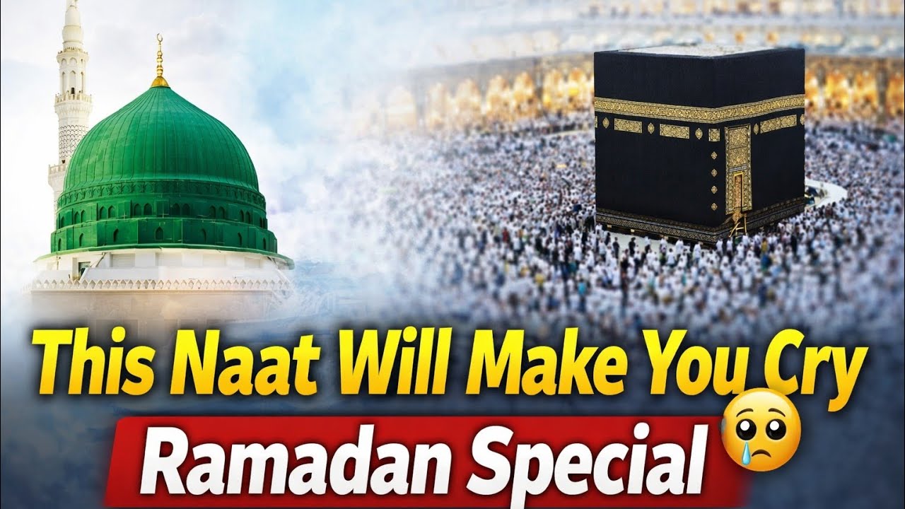 Beautiful Naat 2026 | Ramadan Emotional Kalam | Heart Touching Voice | Ramadan Special