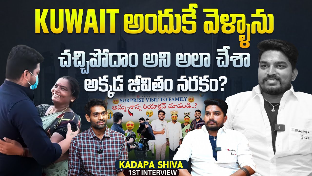 అక్కడ జీవితం నరకం | 