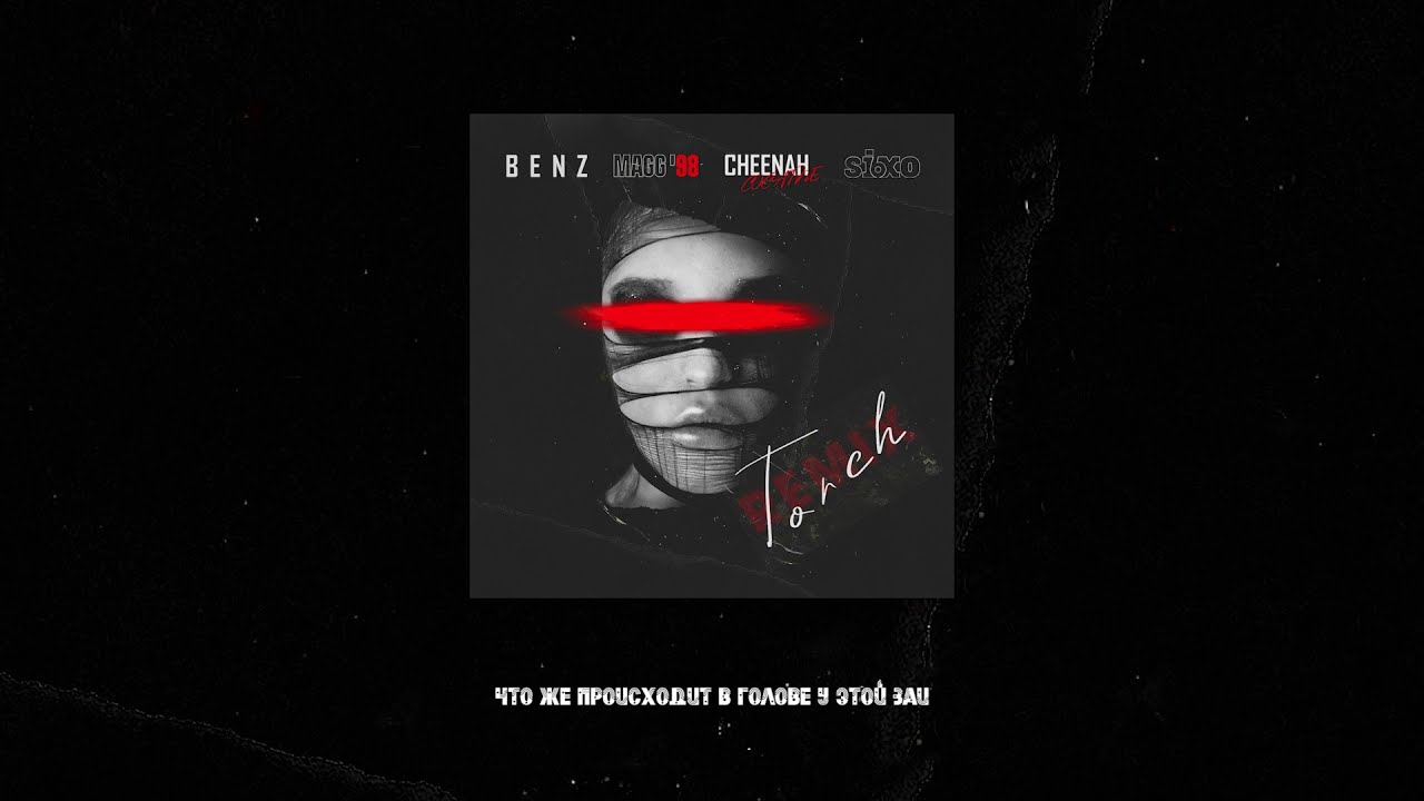 Benz, Magg '98, Cheenah & Six O - Torch (Remix)