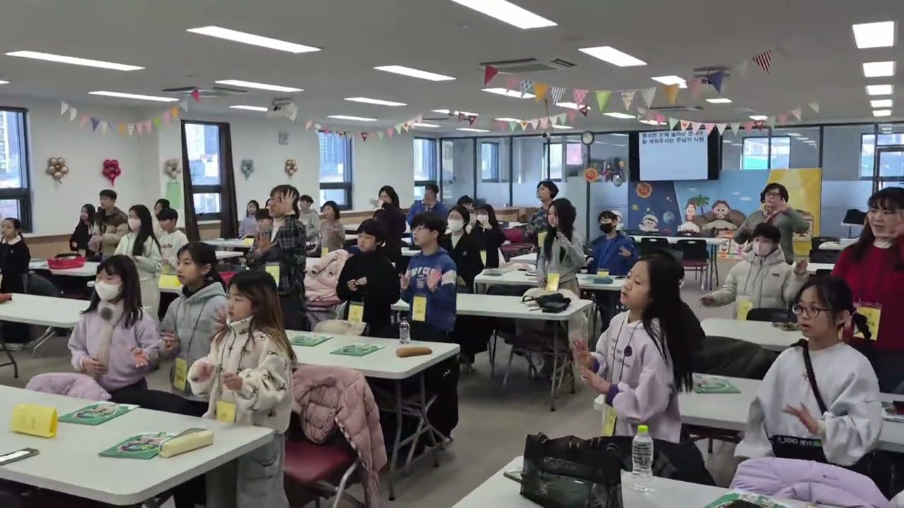 대구서문교회 초등부 겨울성경학교
