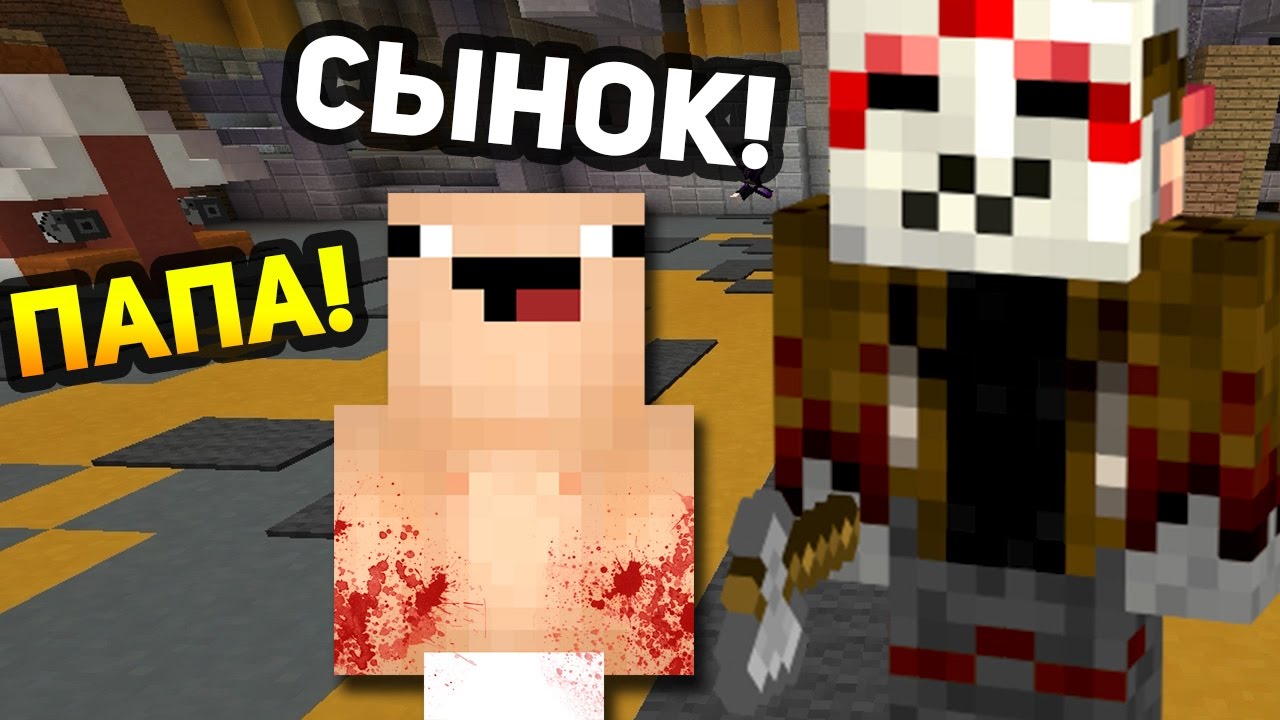 НА ЧТО СПОСОБЕН МАЛЫШ-УБИЙЦА?! - (Minecraft Murder Mystery)