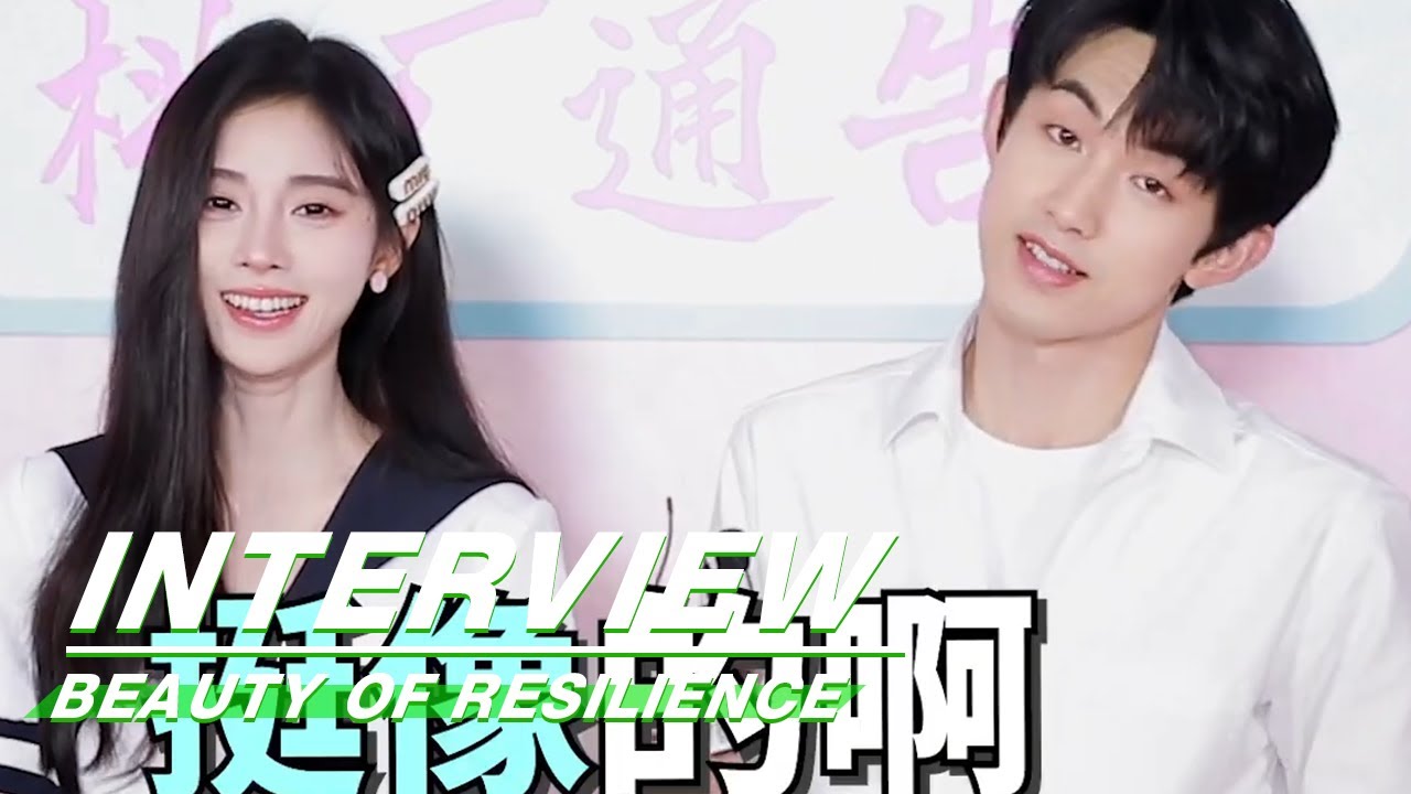 Interview: #JuJingyi and #GuoJunchen are too Interesting #BeautyofResilience #花戎 #iQIYI