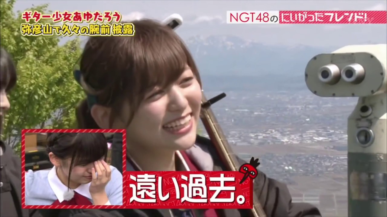 【祝】ギター少女あゆたろう 【成人】