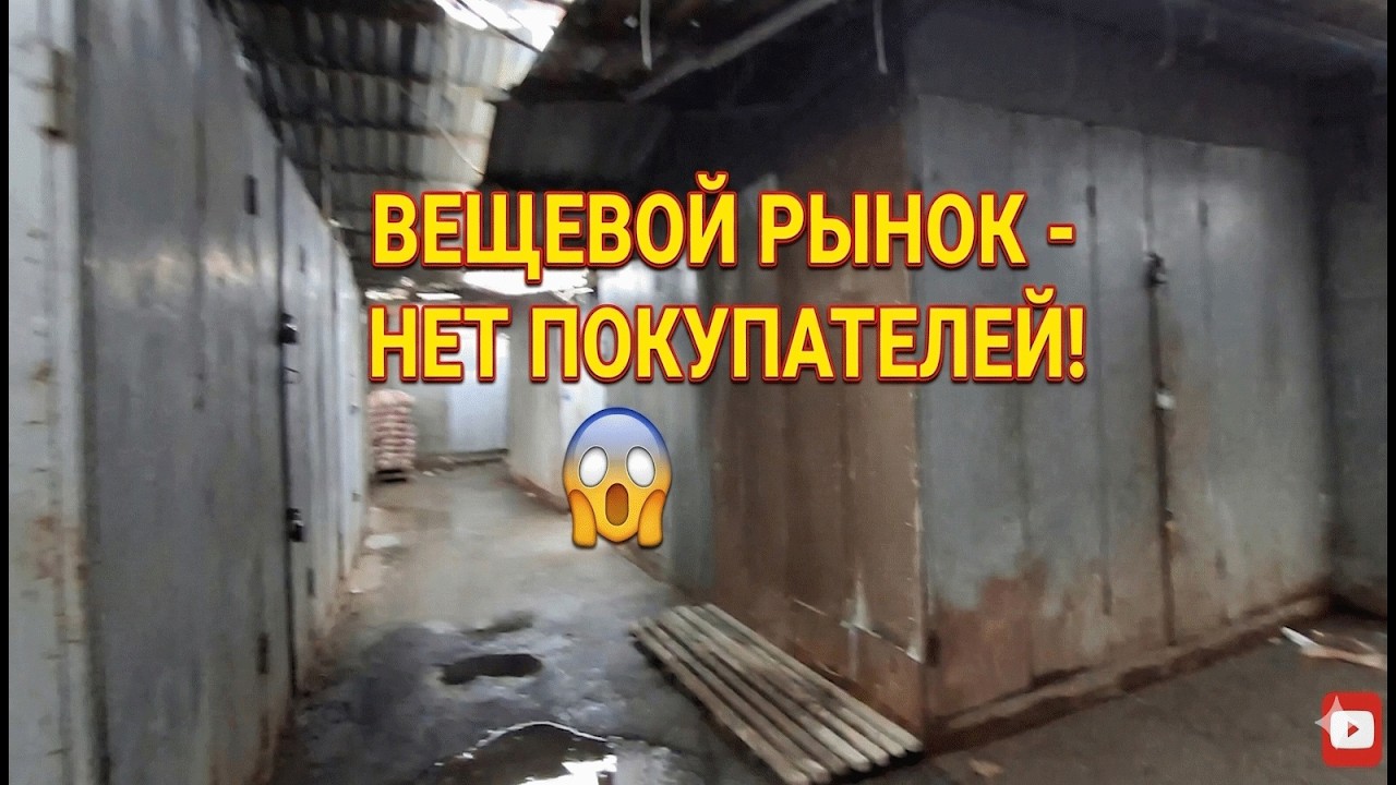 Нет покупателей на рядах вещевого рынка, хожу по магазинам Талдыкоргана