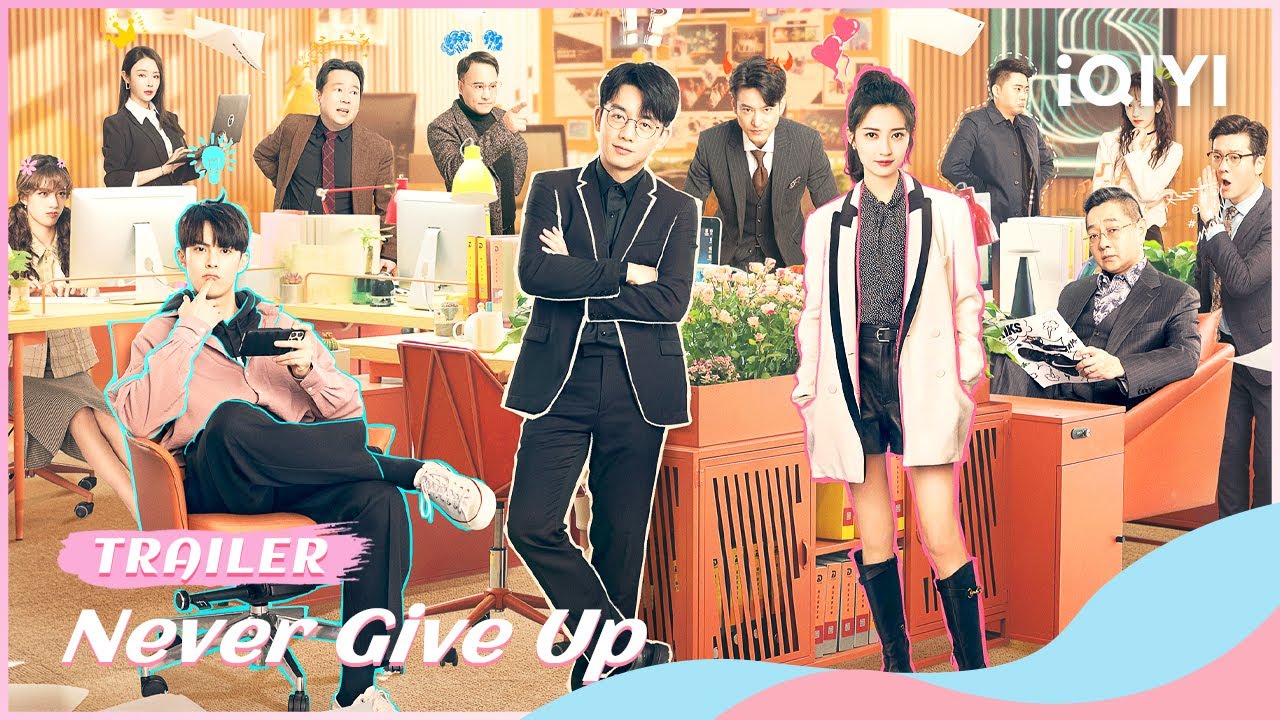 💪Trailer: DylanWang and Yukee Starting a New Hilarious Job! | Never Give Up | iQIYI Romance