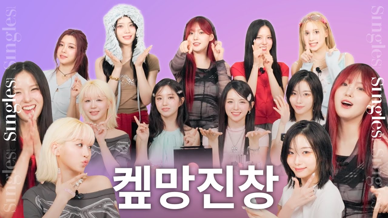[ENG] 🔊볼륨주의! 케플러의 켚망진창 싱글 플레이 | 싱글즈 인터뷰 | Kep1er Single PLAY