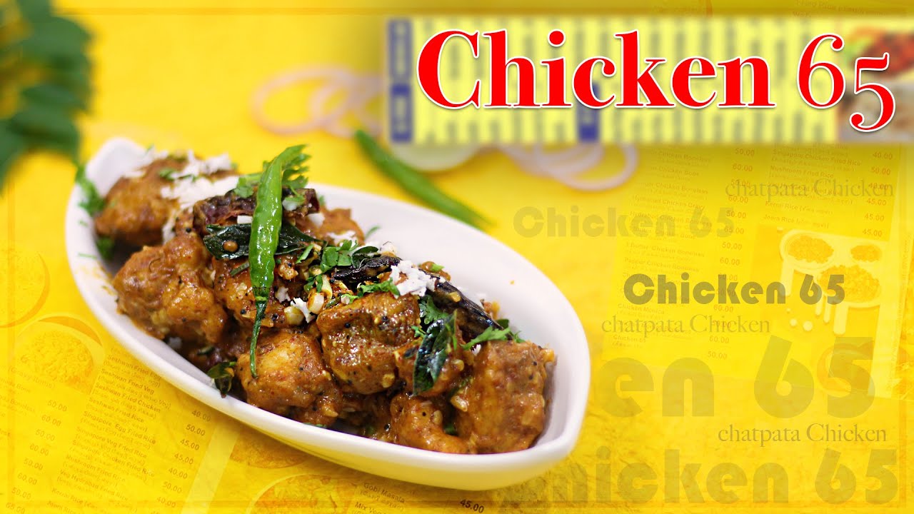 Chicken 65 Recipe | Restaurant Style Chicken 65 Recipe | Harpal Singh Sokhi