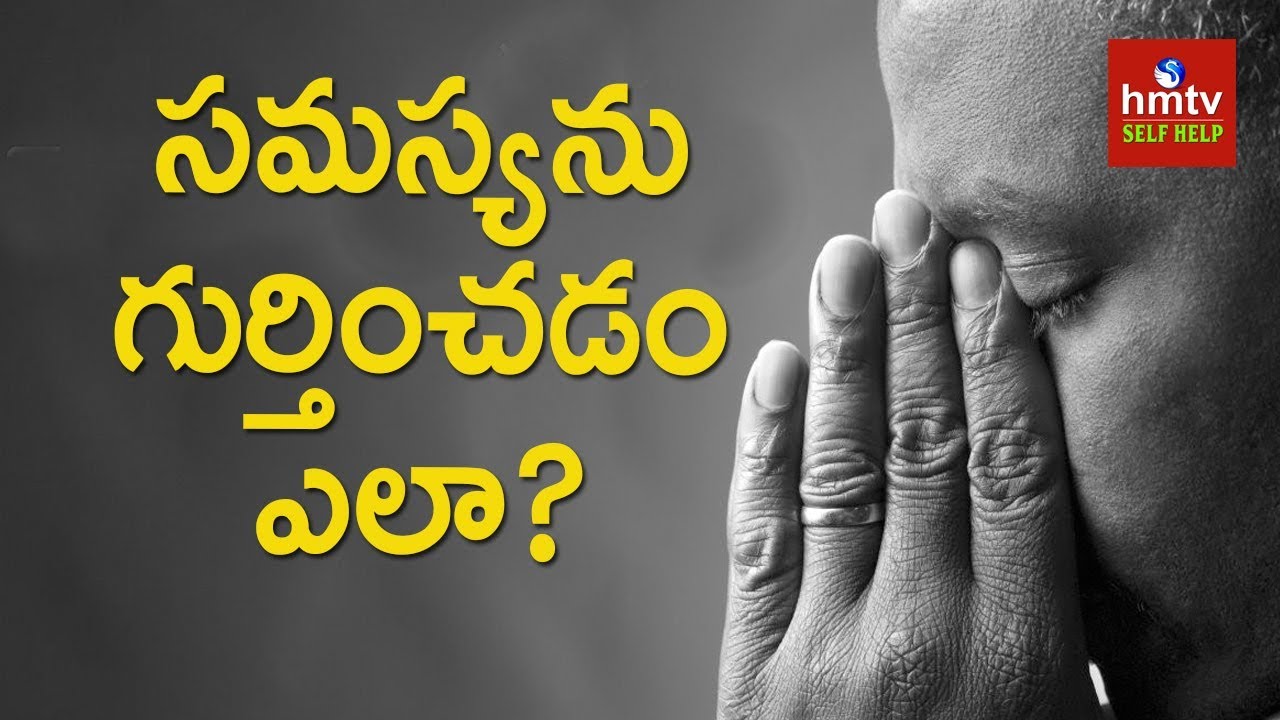 How to Overcome Problems and Worries ? | Personality Development | Self Help