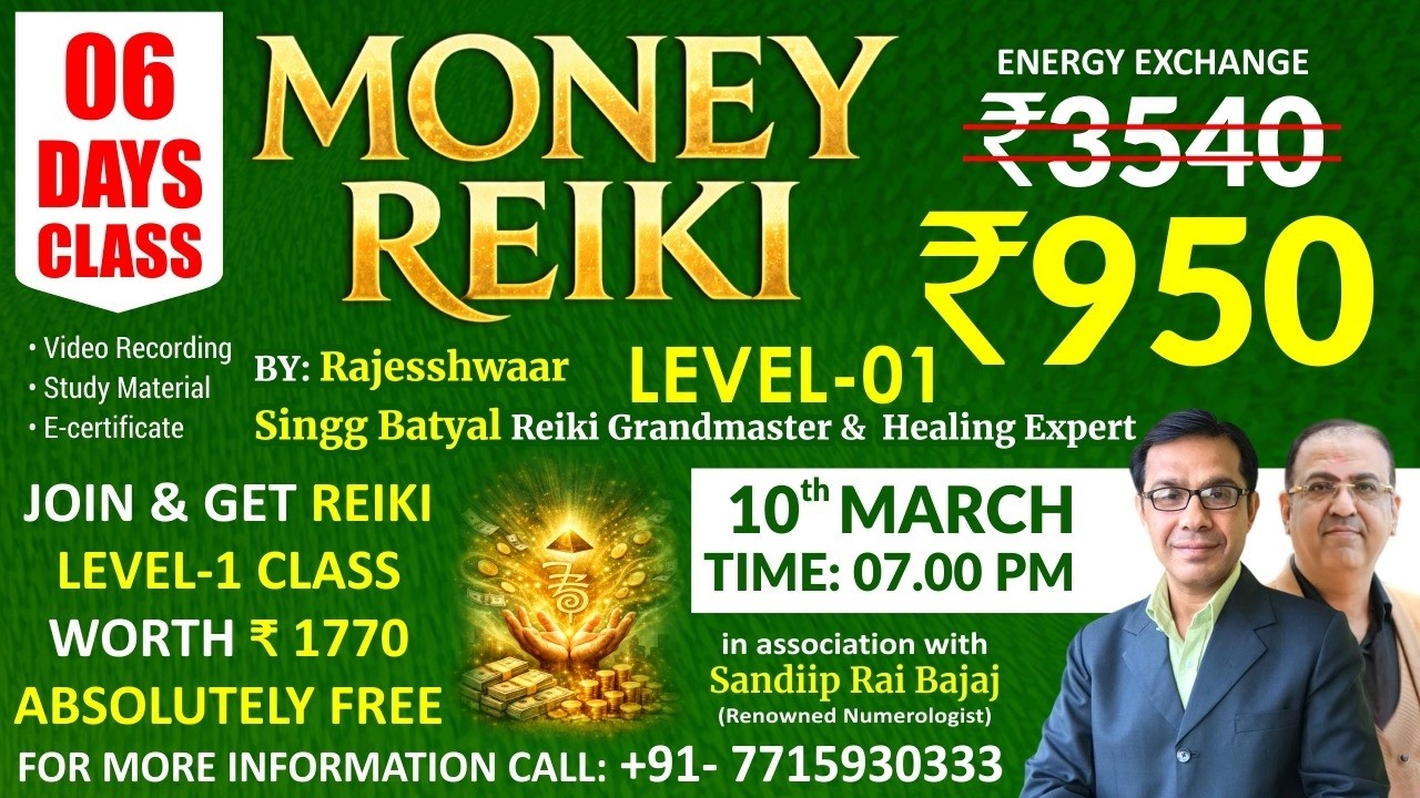 Join Our Exclusive Money Reiki Level - 1 By Rajesshwaar Singh Batyal –Reiki Grandmaster