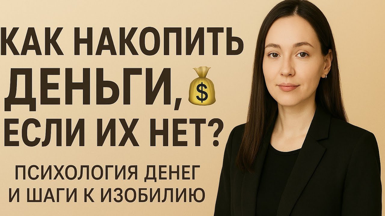 Эфир