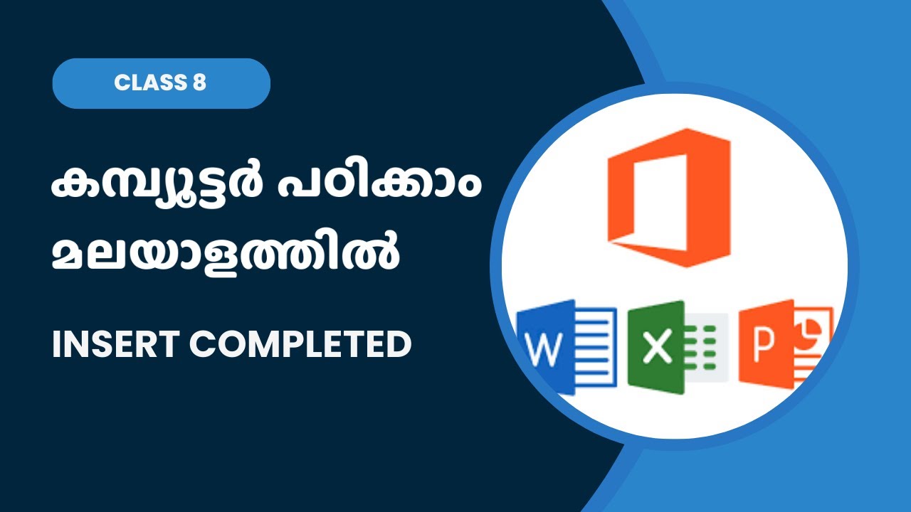 കമ്പ്യൂട്ടർ പഠിക്കാം മലയാളത്തിൽ | Insert Tab tools completed | Class 8