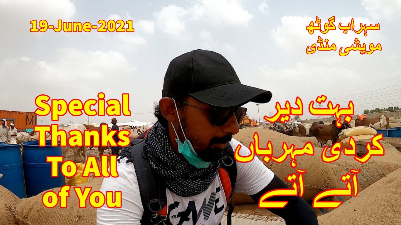 Thanks To All Of You - Sohrab Goth Mandi Update 100k Subs Special