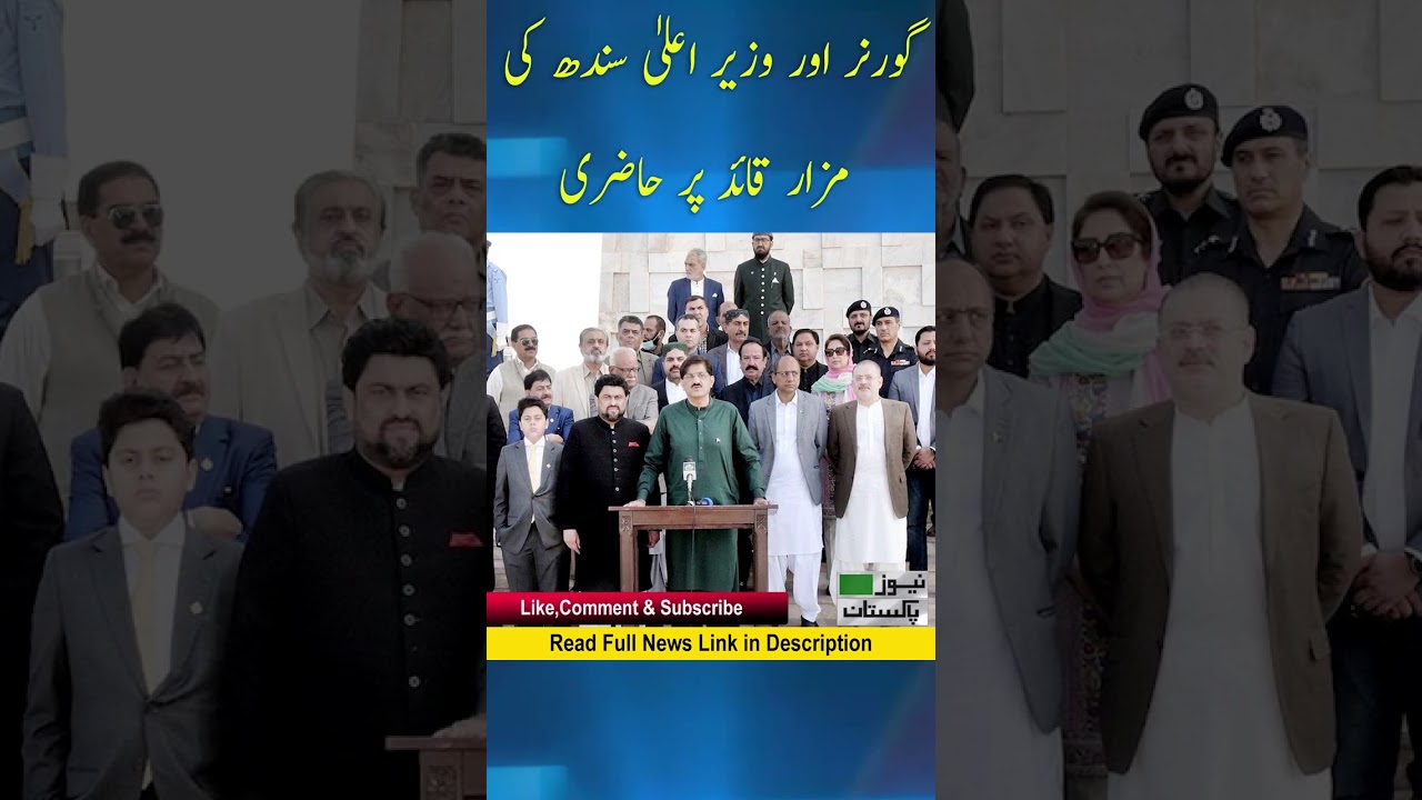 Governor and Chief Minister of Sindh visit Mazar Quaid on the occasion of Pakistan Day