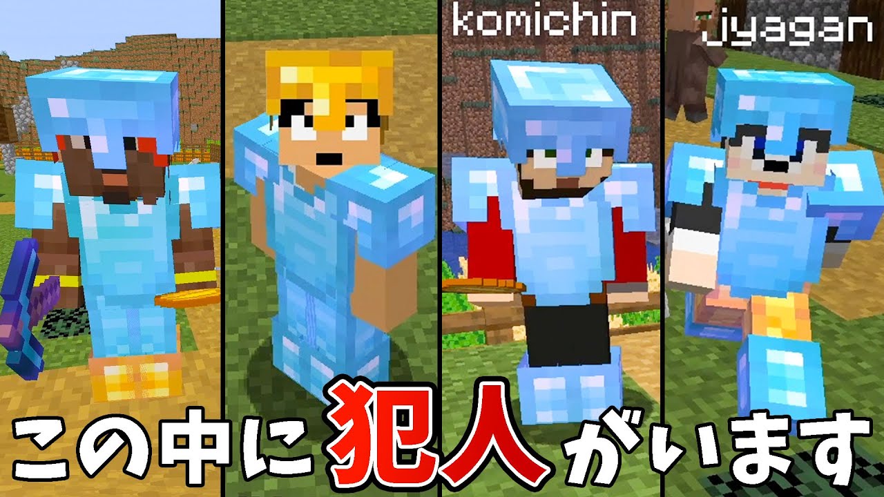 【カズぽこ】大事故発生?!新ブロックで村を破壊した人がいます… PART9(前編)シーズン4