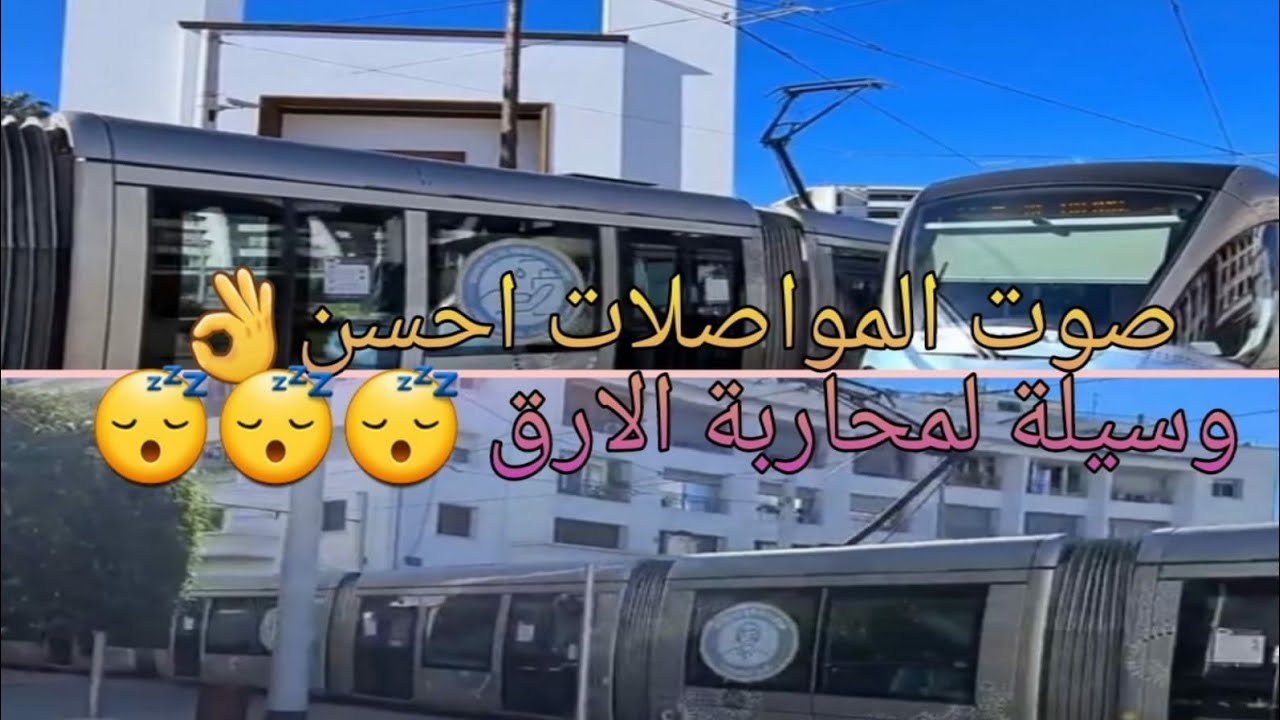 تحدي النوم💪💪 كل واحد يقول قدر يقاوم النوم كم من دقيقة😅🤪