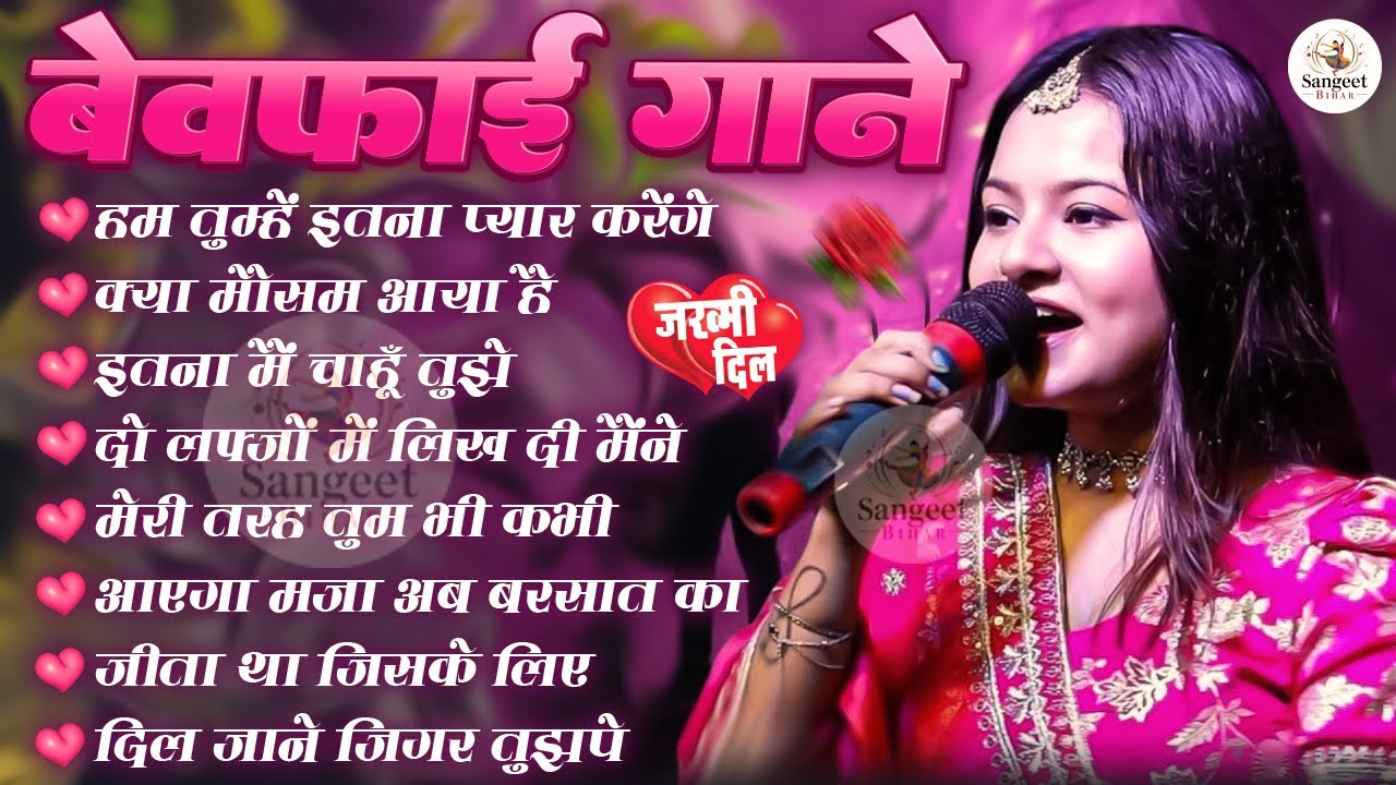 🎧 Durga Boss 90s Old Hindi Songs | Heart Touching Bollywood Love Songs ❤️