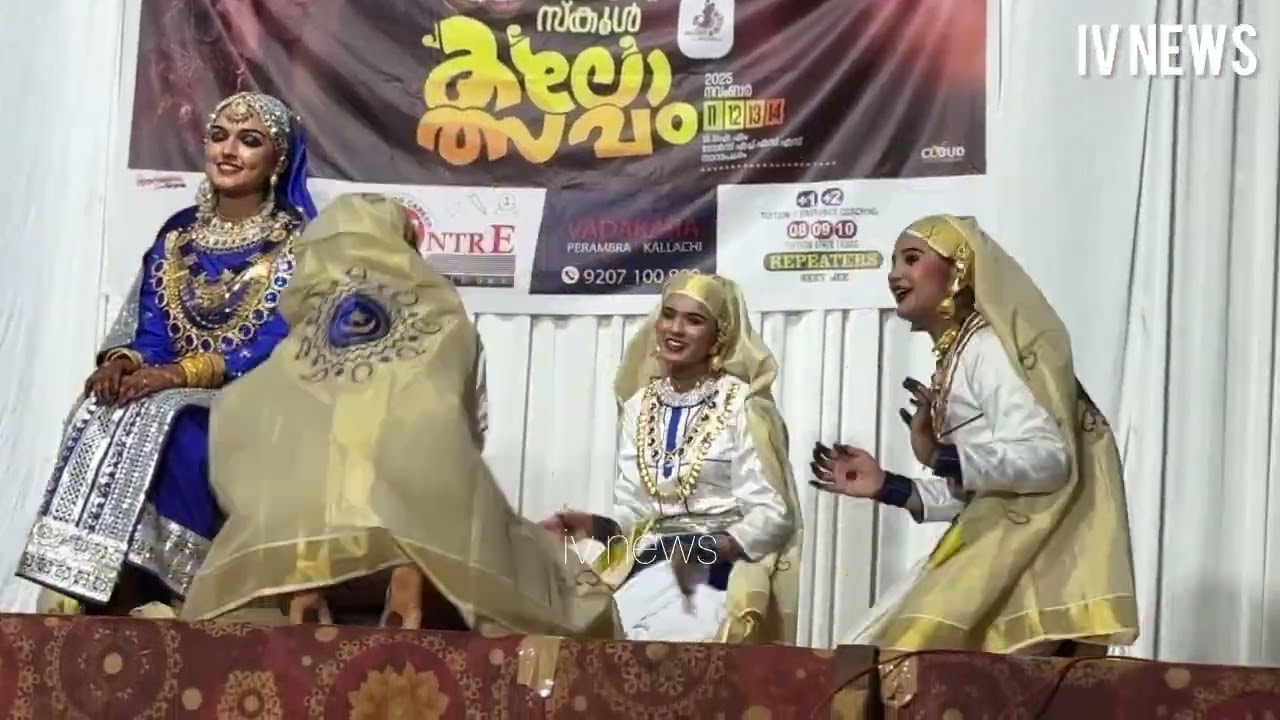 മിന്നും വിജയം നേടിയ വാണിമേൽ ക്രസൻ്റ് സ്കൂളിൻ്റെ മനോഹരമായ ഒപ്പന ജില്ലയിലേക്ക് 