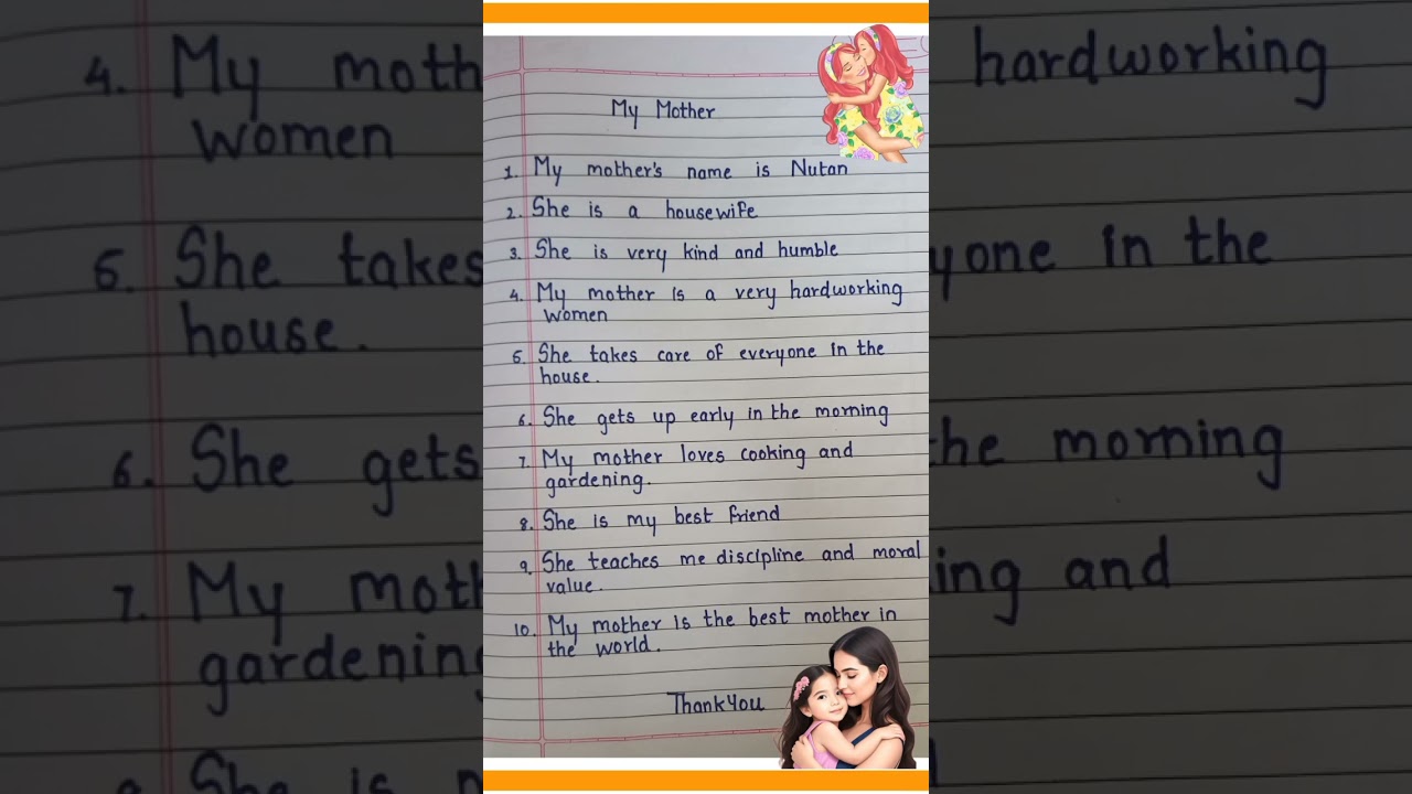My Mother Essay in English || Essay on My Mother in English || My Mother in English