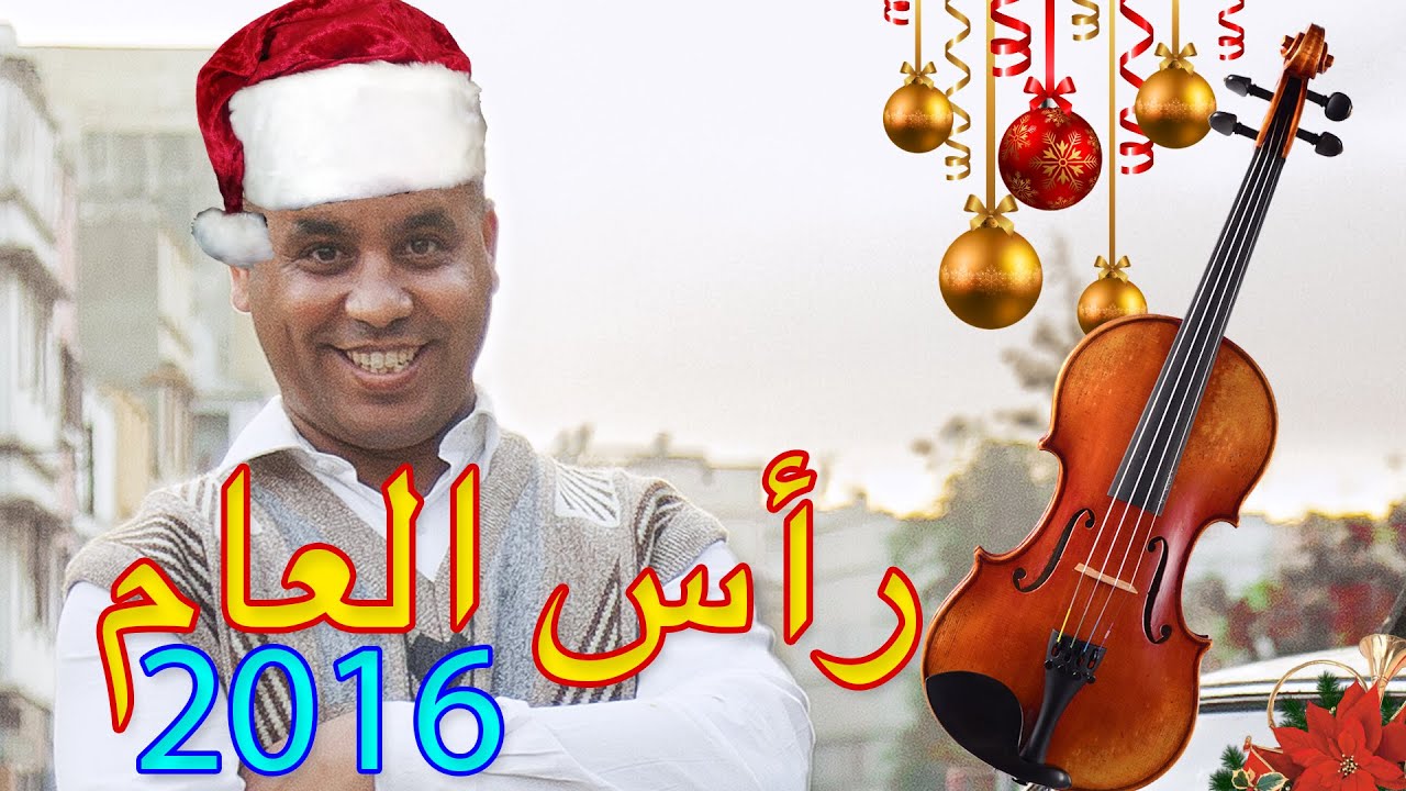 الخياطي الحلقة 4 : رأس العام مع عبد الفتاح جوادي - AL KHAYATI - Episode 4 - Rass Al 3am