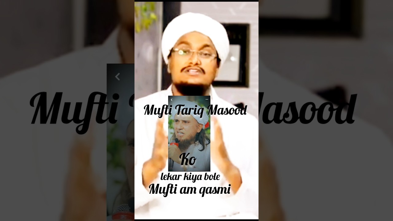 Mufti am qasmi 👍🏻