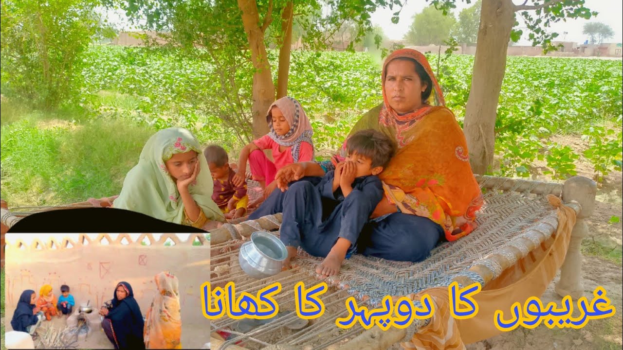 غریبوں کا دوپہر کا کھانا @، سمیرا فیملی 🤲🏼🤲🏼🙏🏻🙏🏻🙏🏻🕋
