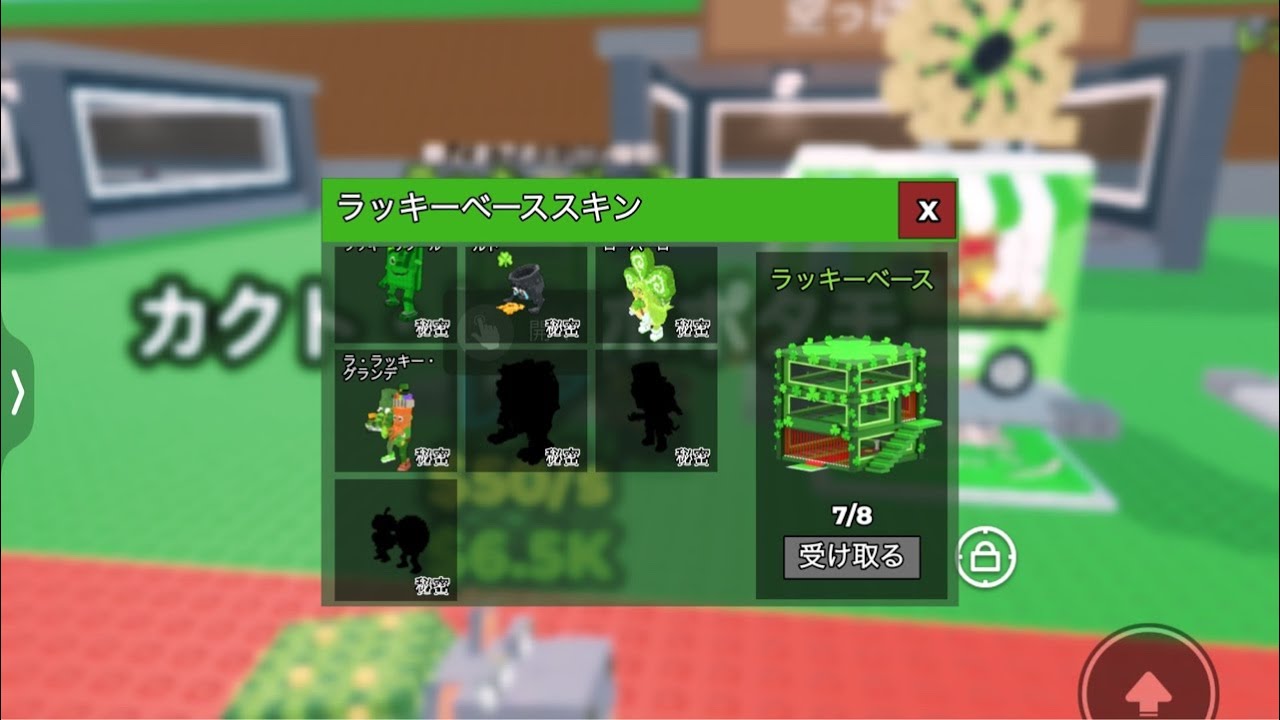 やばい！笑い事じゃないけど、ラッキー基地の図鑑埋め、今から10時まで、11時から〜時に分けます。衝撃的なこともあります。)))