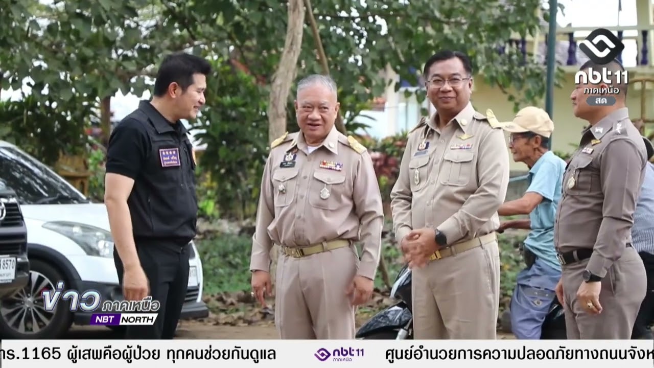 ข่าวภาคเหนือ  22 กุมภาพันธ์ 2569  น่าน - กกต.คุมเข้ม เลือกตั้งใหม่ เขต 1 หน่วย 3 บ้านศรีเกิด