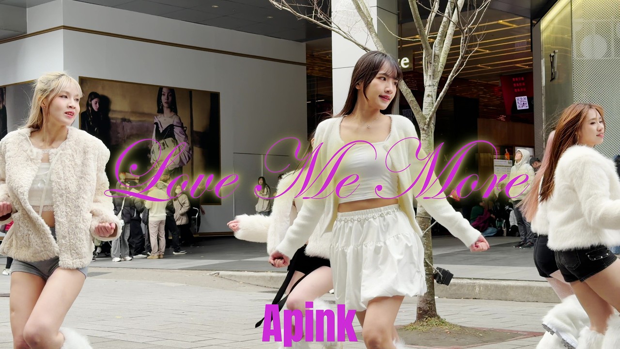【 KPOP IN PUBLIC】Apink 에이핑크-Love Me More  ( Dance Cover From Taiwan ) 4K 60 FPS