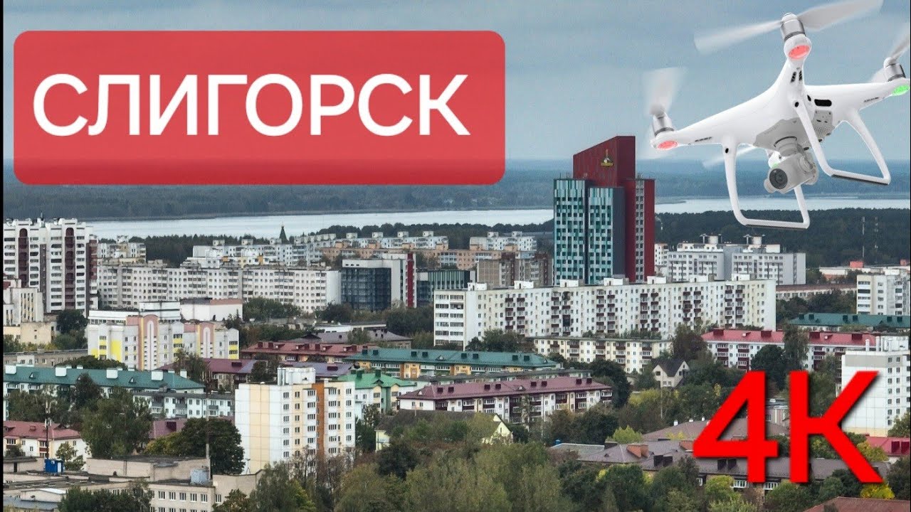 Солигорск  большой  полет над крышами города