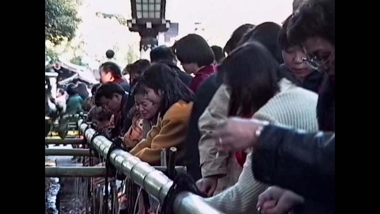 1992年元旦 明治神宮へ 920101 NE-HV