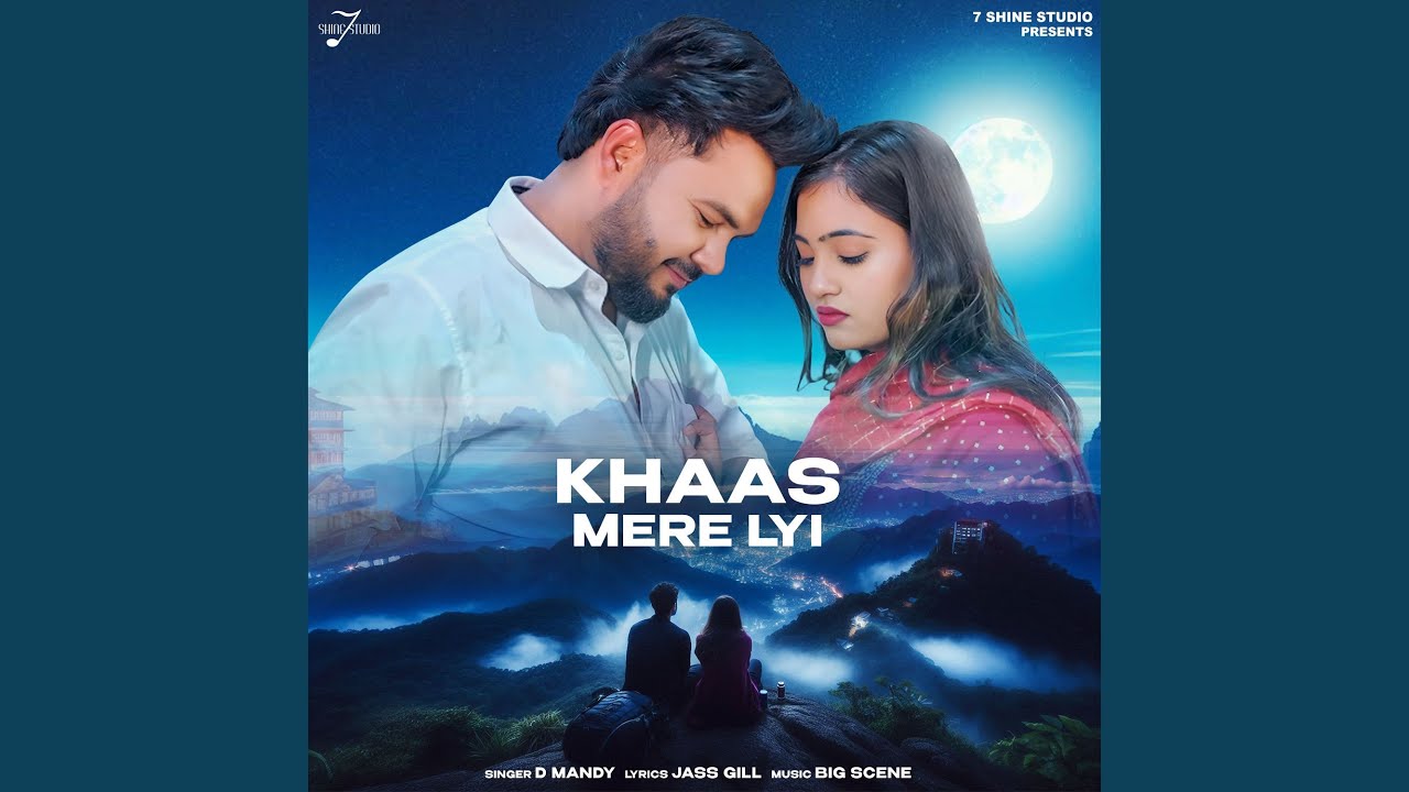 KHAAS MERE LYI