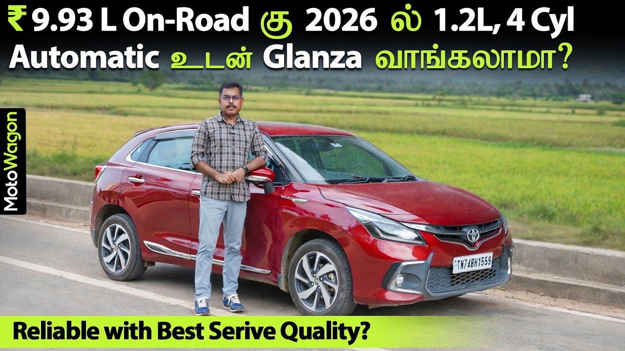 Should You buy Toyota Glanza in 2026? - Best in Reliability & Service | Tamil Review | MotoWagon.