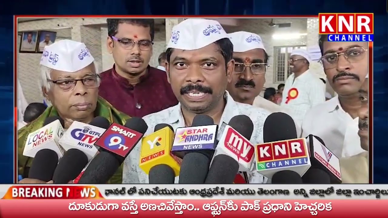 28/02//2026 ||KNR NEWS || NEWS BULLETIN ||