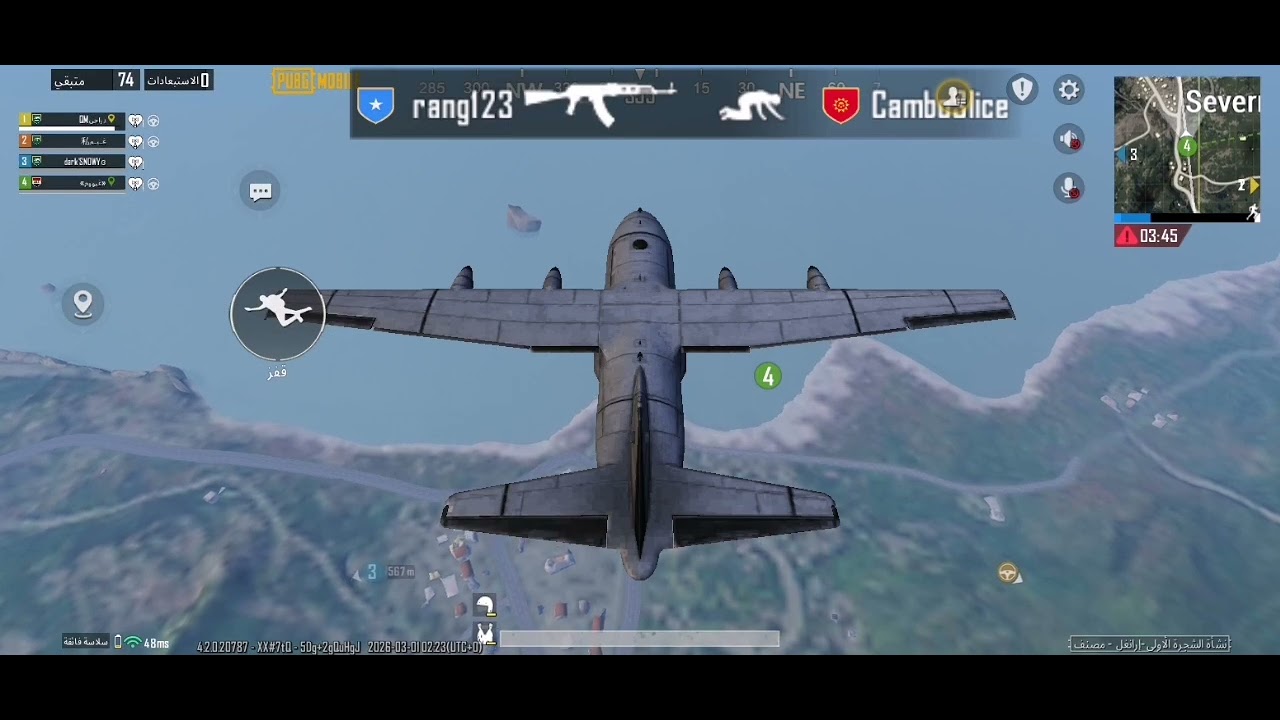 #ببجي_موبايل #pubgmobile #ارنغل 