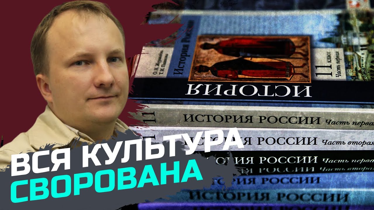 Матрешку русские позаимствовали у японцев, а самовар у татар — Александр Палий