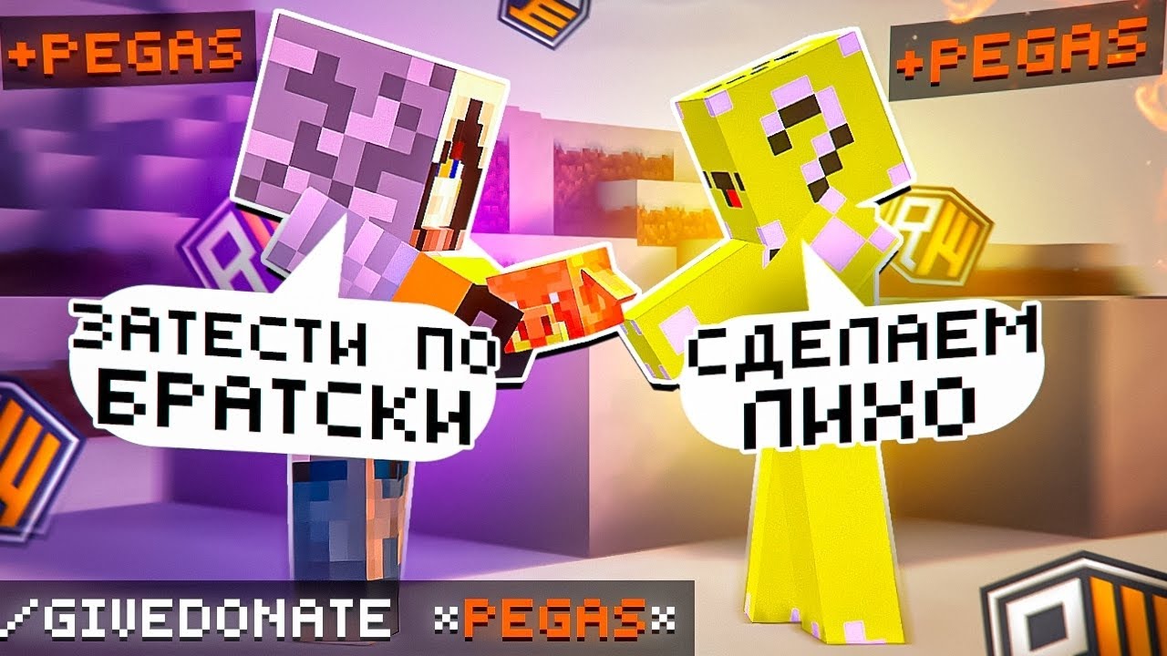 ДОМЕР Попросил Меня Затестить НОВУЮ Голову на Сервере REALLYWORLD ! С этим БЕШЕНЫМ Шаром Я Убил Всех