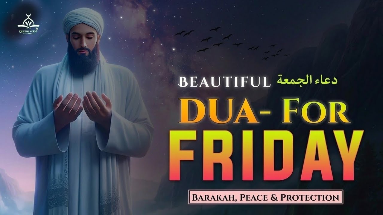 Dua For Friday (دعاء في يوم الجمعة)Start Your Day with Barakah, Peace & Protection |waves of Quran